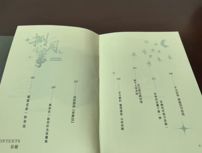 微信截图_20241029113517.png